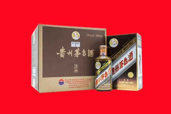 张掖市高台县回收珍品茅台酒